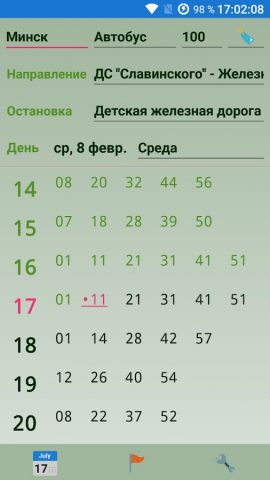 расписание транспорта ГОМЕЛЬ для Android — скриншот 2