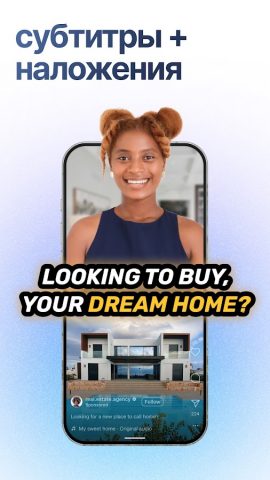 телесуфлер, авто субтитры для Android — скриншот 4