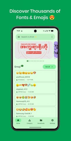 zFont 3 — Emoji & Font Changer для Android — скриншот 1