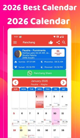2026 Calendar для Android — скриншот 1