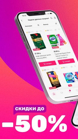 21vek.by для Android — скриншот 2