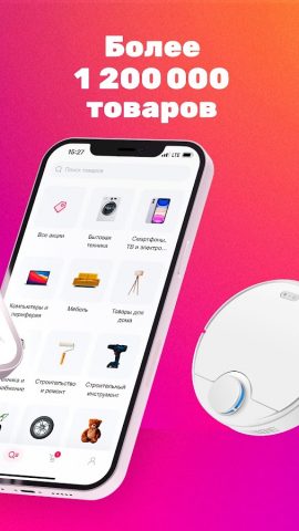 21vek.by для Android — скриншот 3