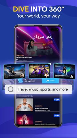 360VUZ: vr videos для Android — скриншот 3