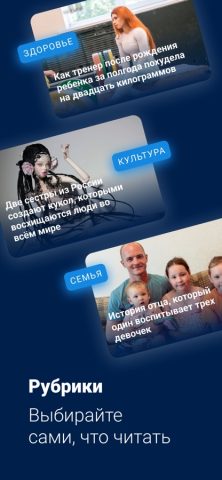 59.ru – Новости Перми для iOS — скриншот 4