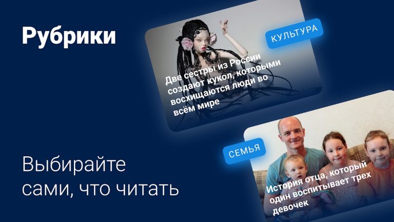 59.ru – Новости Перми для Android — скриншот 4