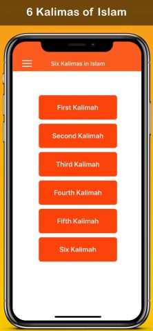 6 Калима Ислама ستة كلمة для iOS — скриншот 1