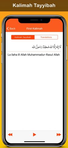 6 Калима Ислама ستة كلمة для iOS — скриншот 2