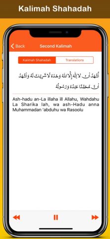 6 Калима Ислама ستة كلمة для iOS — скриншот 3