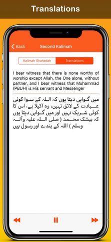 6 Калима Ислама ستة كلمة для iOS — скриншот 4