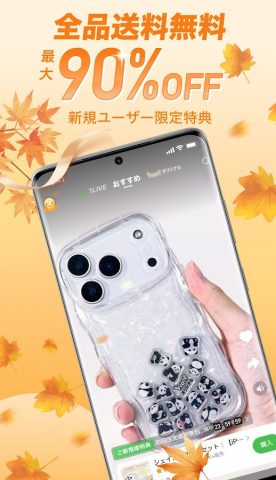 7sGoodー次世代動画ショッピング для Android — скриншот 1