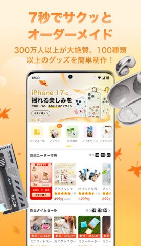 7sGoodー次世代動画ショッピング для Android — скриншот 5