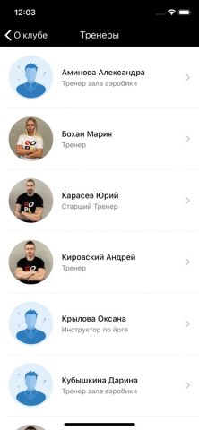 A-Sport для iOS — скриншот 5