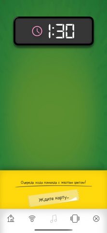 ACTIVITY Original Remote для iOS — скриншот 2