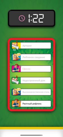 ACTIVITY Original Remote для iOS — скриншот 3