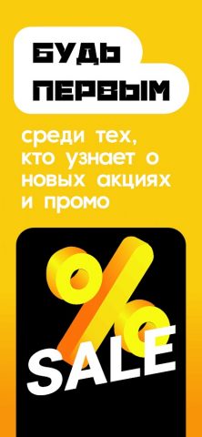 АМБА пицца — доставка пиццы для Android — скриншот 4