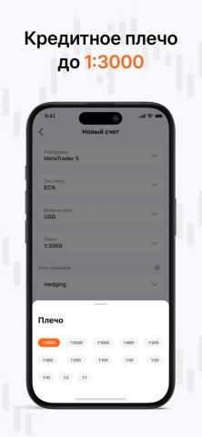 AMarkets: Финансы & Трейдинг для iOS — скриншот 4