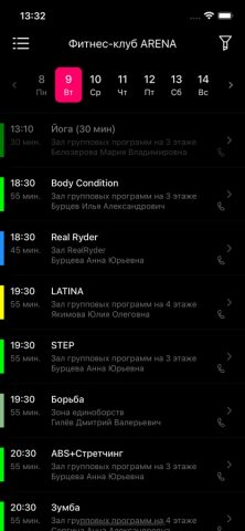 ARENA Пермь для iOS — скриншот 2