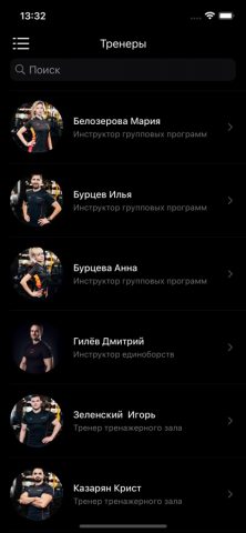 ARENA Пермь для iOS — скриншот 4