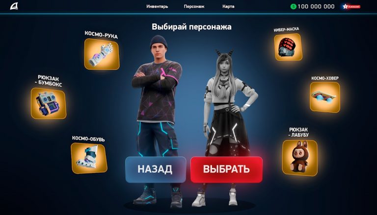 Arizona Online для Android — скриншот 1