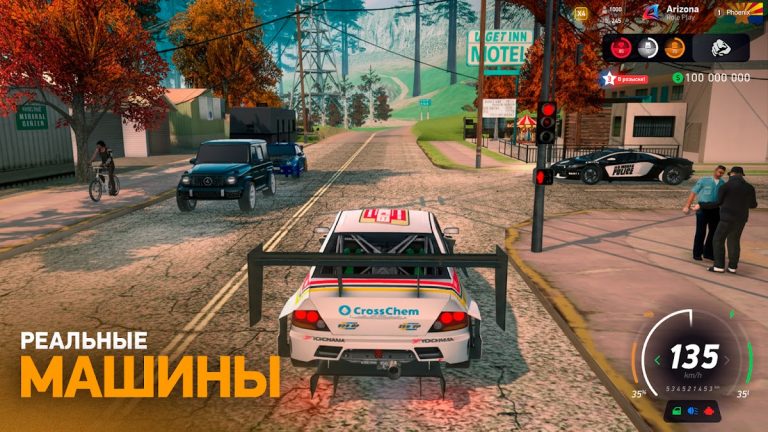 Arizona Online для Android — скриншот 3