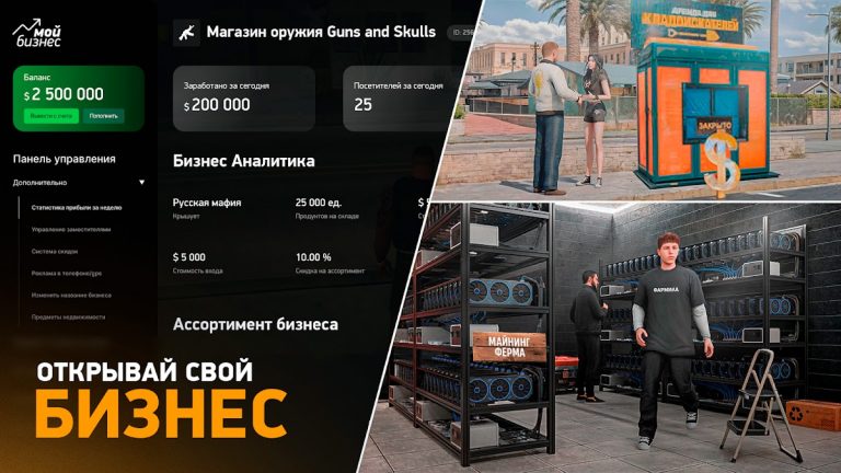 Arizona Online для Android — скриншот 5