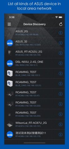 ASUS Device Discovery для iOS — скриншот 1