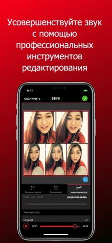 Acapella from PicPlayPost для iOS — скриншот 4