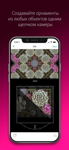 Adobe Capture:инстр. для Ps,Ai для iOS — скриншот 4