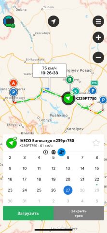 Адвантум.Большой брат — скриншот 1