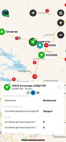 Адвантум.Большой брат — скриншот 3