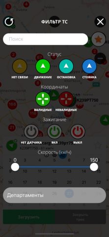 Адвантум.Большой брат — скриншот 4