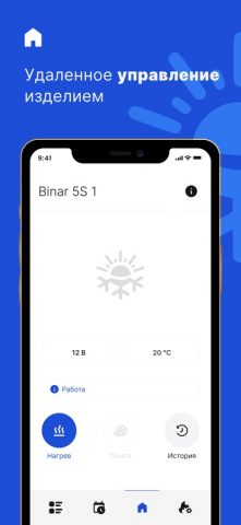 Адверс для iOS — скриншот 1