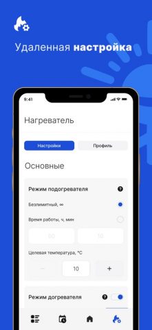 Адверс для iOS — скриншот 2