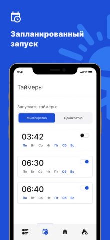 Адверс для iOS — скриншот 3
