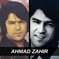 Ahmad zahir mp3 — احمد ظاهر для Android