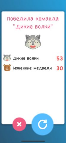 Алиас для iOS — скриншот 5