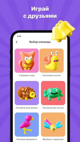 Alias — игра для компании 18 + для Android — скриншот 3