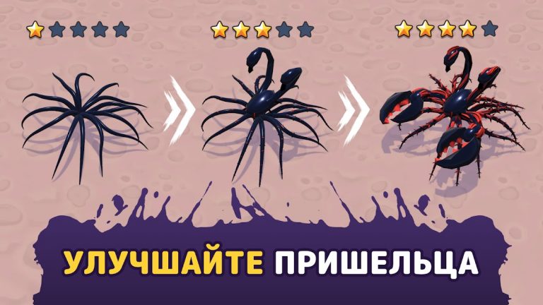 Alien Invasion: RPG Idle Space для Android — скриншот 4
