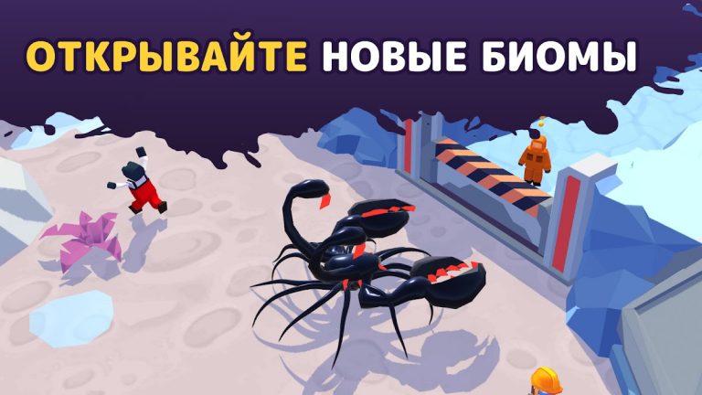 Alien Invasion: RPG Idle Space для Android — скриншот 5