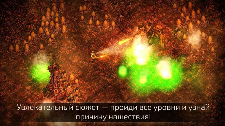 Alien Shooter 2 — Reloaded для Android — скриншот 4
