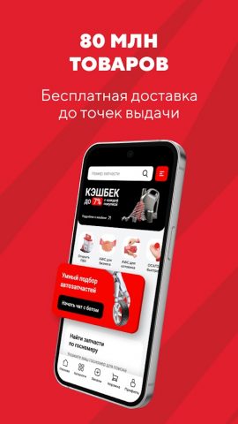 All World Cars для Android — скриншот 1