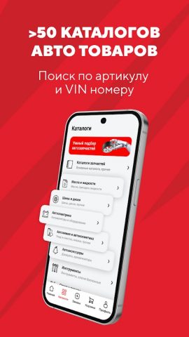 All World Cars для Android — скриншот 2