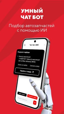 All World Cars для Android — скриншот 3