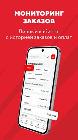 All World Cars для Android — скриншот 5