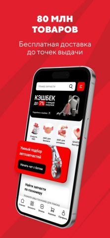 All World Cars (AWC) для iOS — скриншот 1