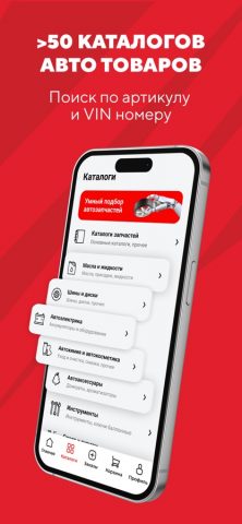 All World Cars (AWC) для iOS — скриншот 2