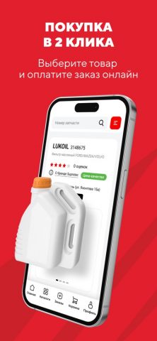 All World Cars (AWC) для iOS — скриншот 4