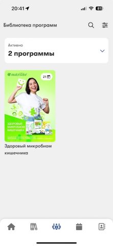 Amway Start для Android — скриншот 2