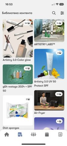 Amway Start для Android — скриншот 3