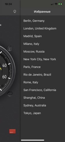 Анемометр: Скорость ветра для iOS — скриншот 3